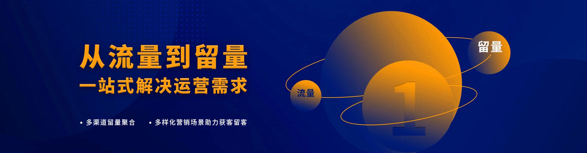 张家界推广竞价
