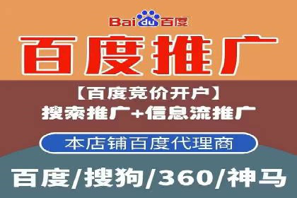 SEM竞价代运营公司如何助力企业实现营销目标